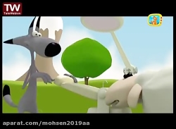 قسمت ۵۶  گرگ ناقلا  شبکه پویا...