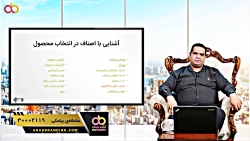 چه محصولی برای کسب درآمد انتخا...