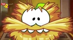 کارتون اوم نوم  قسمت ۶۶۳