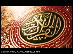 کلیپ دست ساز باشگاه فرهنگی قرآ...