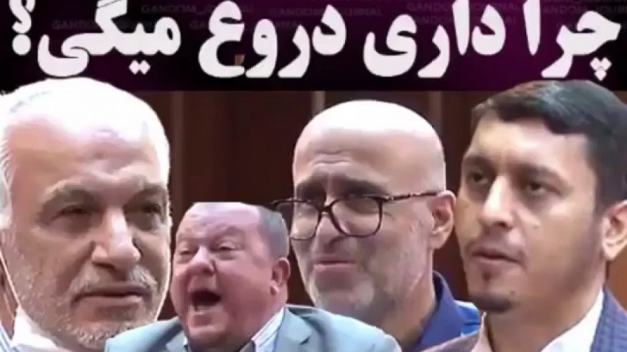 رونمایی دوباره قهرمانی از یک ف...