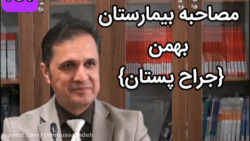 بیماری ها پستان و راه های درمان سلنا گومز