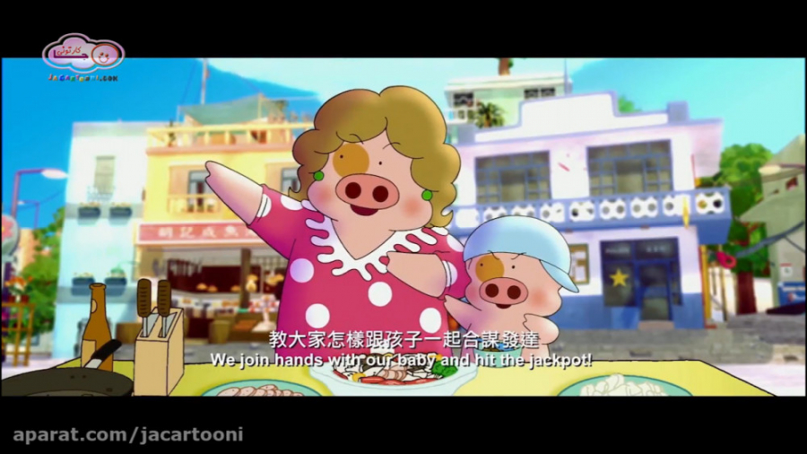 مک دال: من و مامانم (2014) McDull: Me and My Mum - تریلر انیمیشن سینمایی