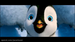 خوش قدم دو (2011) Happy Feet Two - تریلر انیمیشن سینمایی زمان105ثانیه
