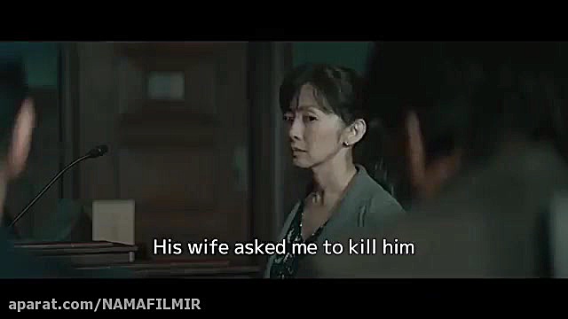 فیلم سینمایی قتل سوم/تماشای آنلاین فیلم و سریال زمان90ثانیه