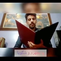 دعای جوشن ماشین