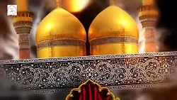 نماهنگ شهادت امام جواد (ع)