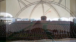 سایبان قوسی جایگاه تماشاچیان د...