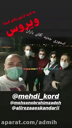 عکس های جدید...آقای دلبر زاده...