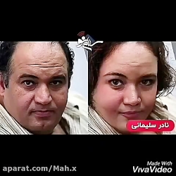 شوخی با هنرمندان.تبدیل هنرمندا...