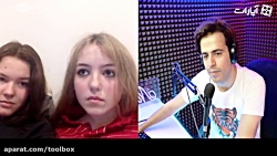 چت با دنیا:&zwnj; واکنش به رپ...