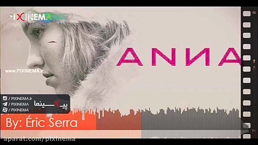 موسیقی متن فیلم آنا اثر اریک سرا (Anna,2019) بیماری اورنیتین ترانس کاربامیلاز