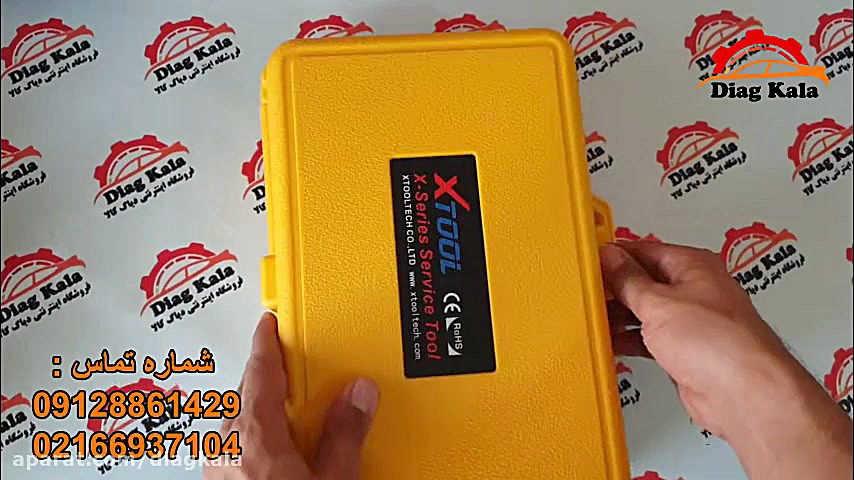 دستگاه تعریف سوئیچ و ریموت مدل X100 PRO2 موزیک قوری