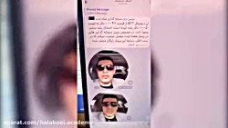 لایو محمد هلاكوئى با موضوع معر...