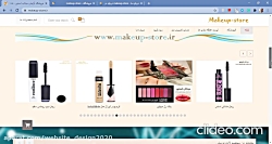 وب سایت میکاپ استور