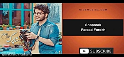 دانلود آهنگ فرزاد فرخ به نام ش...