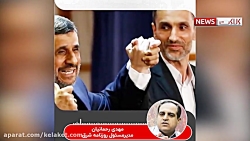 اطلاعاتی تازه از رفتار زننده م...