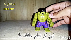 برسی لگو هالک