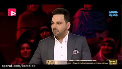 عصر جدید -  فصل دوم عصر جدید -...