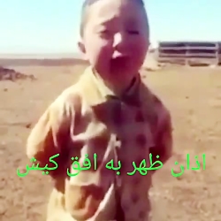 طنز وخنده دار