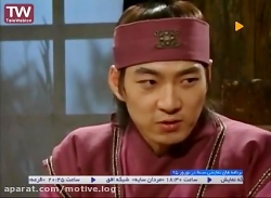 افسانه جمونگ jumong سانسور شده...