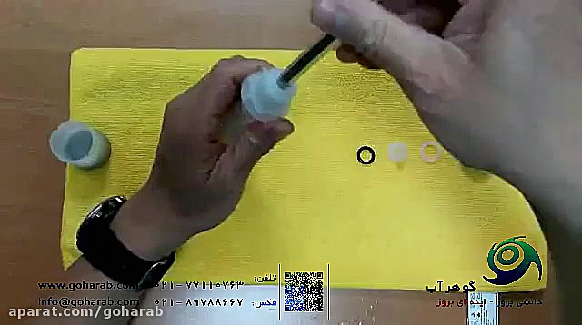 فوت ولو پمپ تزریق EMEC ایتالیا - قطعات و اجزای FOOT VALVE استفان کری