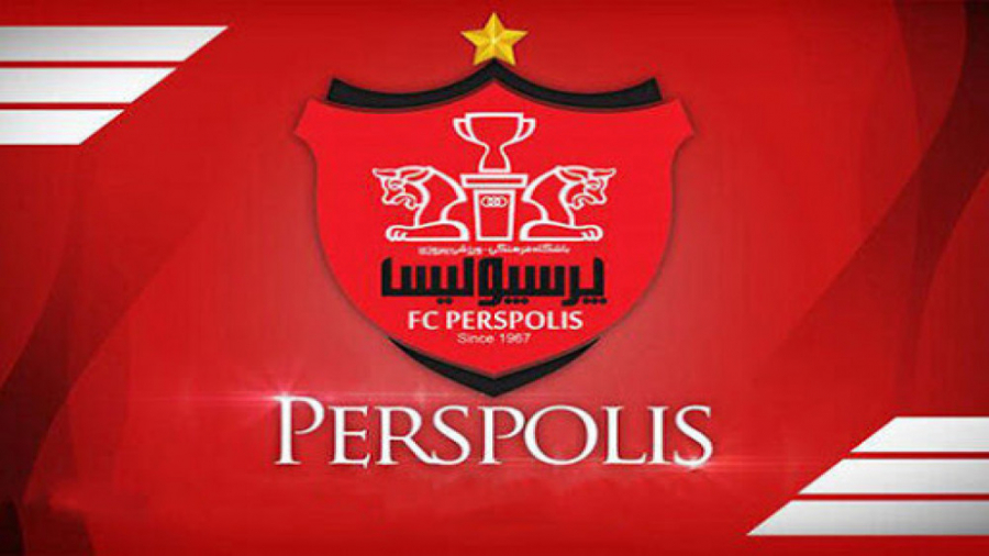 آهنگ پرسپولیس فقط برای پرسپولی...