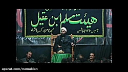 رسالت امام زین العابدین(ع) در کربلا / استاد محمدجواد مهری