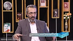 برنامه « آنچه خود داشت » ؛ شبک...