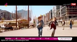 انیمیشن سینمایی دانه ای فلفل و...