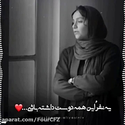 آهنگ غمگین: دلم گرفته از آدمای...