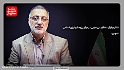 ورود نخبگان به قانون نویسی //ق...