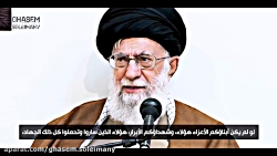 سردار دلها حاج قاسم سلیمانی در...