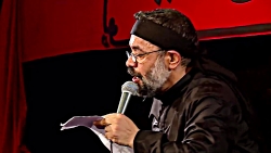 حاج محمود کریمی - سینه زنی شور...