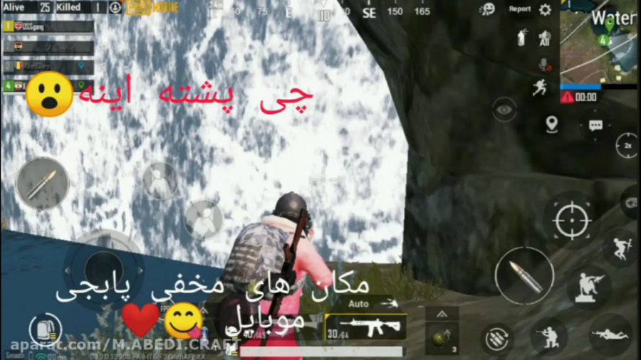 مکان های مخفی پابجی موبایل Pub...