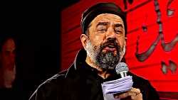 حاج محمود کریمی  سینه زنی زمین...