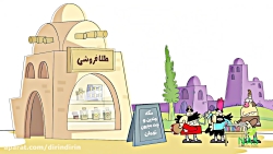 دیرین دیرین  سکه طلایی