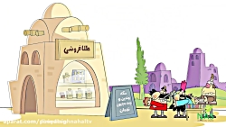 دیرین دیرین - سکه طلایی