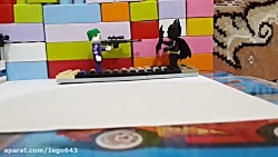 لگو بتمن قسمت اول