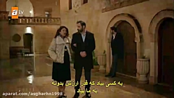 سریال ترکی تردید قسمت 26 با دو...