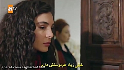 سریال ترکی تردید قسمت 26 با دو...