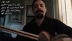 ( کعبه ی دل ها ) قطعه ای زیبا...