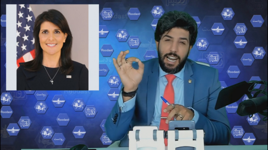 امید دانا : اعتراف نیکی هیلی ب...