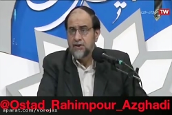 سلاح معجزه گونه امام جواد(ع) ب...