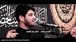 اعوفك یا حبیبی  محمد الجنامی