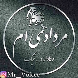 مرداد ماهی.تولدت مبارک.کلیپ تو...