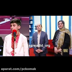 لالایی پدر برای پسرش در برنامه...