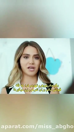 سریال ترکی بچه قسمت ۱ پارت 2 |...