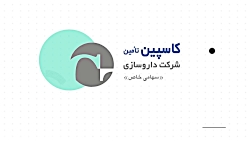 همه چیز در مورد داروی کاسپیرام...