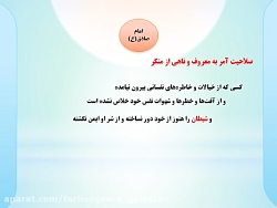 واجب فراموش شده